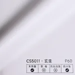 Стеновая панель PREMIUM CS5011 под кожу — 280*122*5 мм