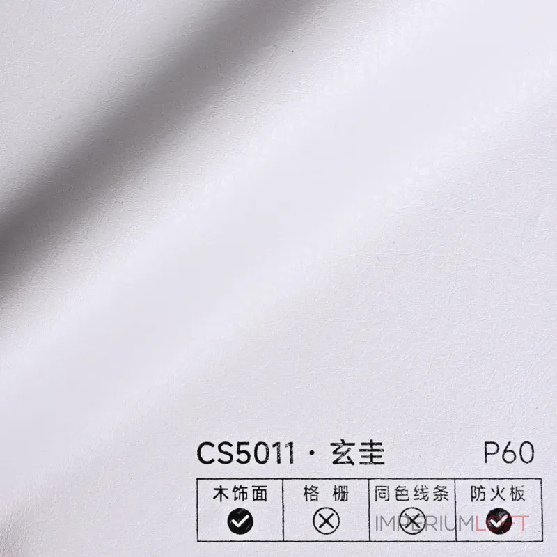 Стеновая панель PREMIUM CS5011 под кожу — 280*122*5 мм