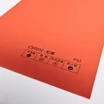 Стеновая панель PREMIUM CS5012 под кожу — 280*122*5 мм