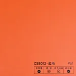 Стеновая панель PREMIUM CS5012 под кожу — 280*122*5 мм