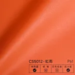 Стеновая панель PREMIUM CS5012 под кожу — 280*122*5 мм