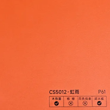 Стеновая панель PREMIUM CS5012 Коралловая кожа - 2800*1220*5 мм Стеновая панель PREMIUM CS5012 Коралловая кожа - 2800*1220*5 мм