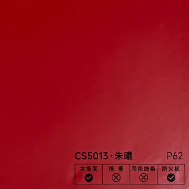 Стеновая панель PREMIUM CS5013 Сангина - 2800*1220*5 мм Стеновая панель PREMIUM CS5013 Сангина - 2800*1220*5 мм