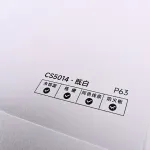 Стеновая панель PREMIUM CS5014 однотонная фактурная — 280*122*5 мм