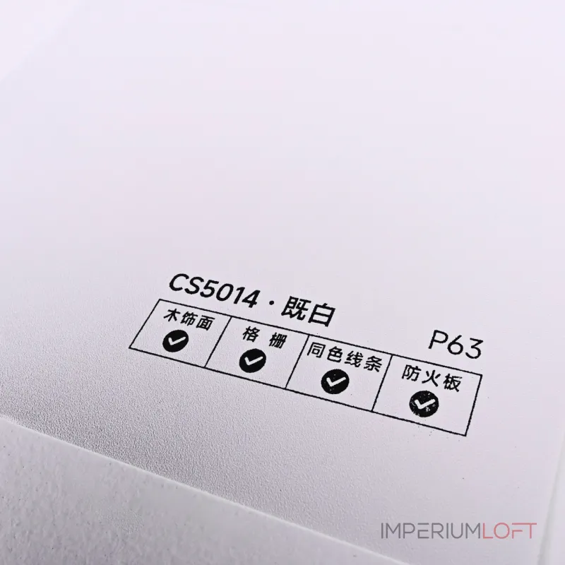 Стеновая панель PREMIUM CS5014 однотонная фактурная — 280*122*5 мм