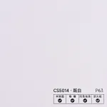 Стеновая панель PREMIUM CS5014 однотонная фактурная — 280*122*5 мм