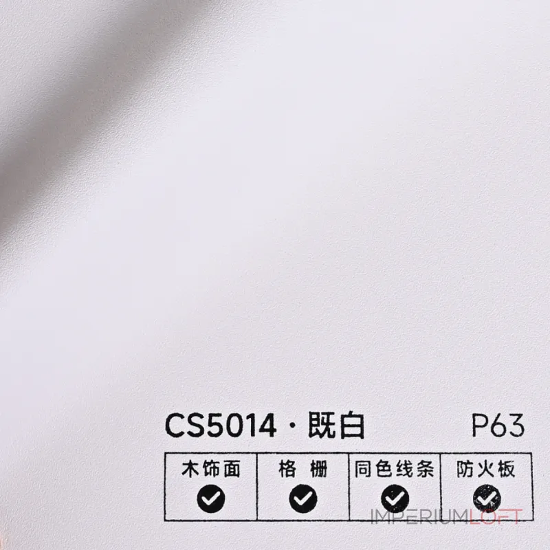 Стеновая панель PREMIUM CS5014 однотонная фактурная — 280*122*5 мм