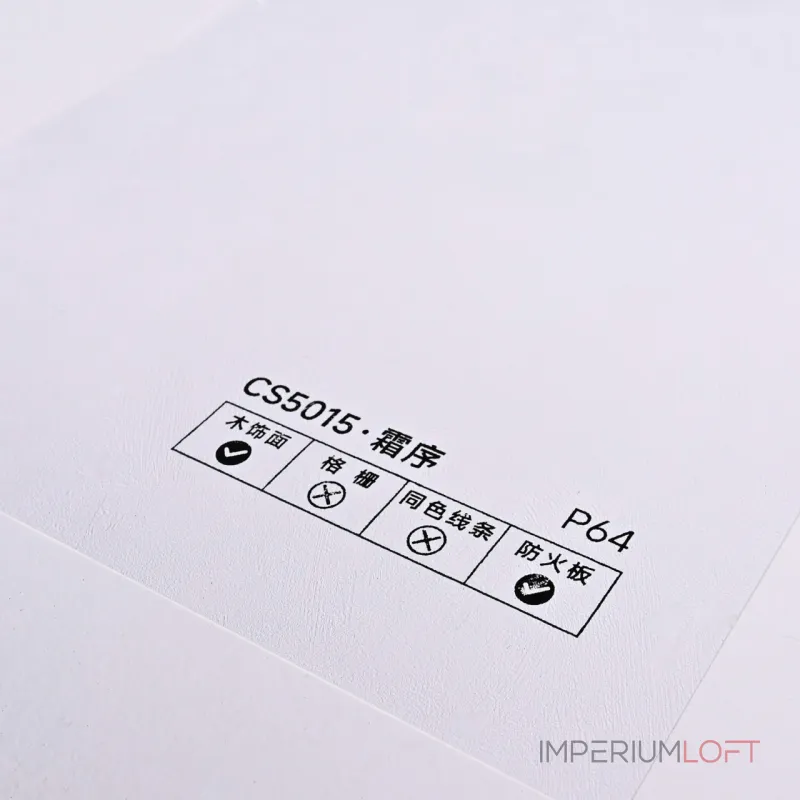 Стеновая панель PREMIUM CS5015 однотонная фактурная — 280*122*5 мм