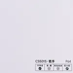 Стеновая панель PREMIUM CS5015 однотонная фактурная — 280*122*5 мм