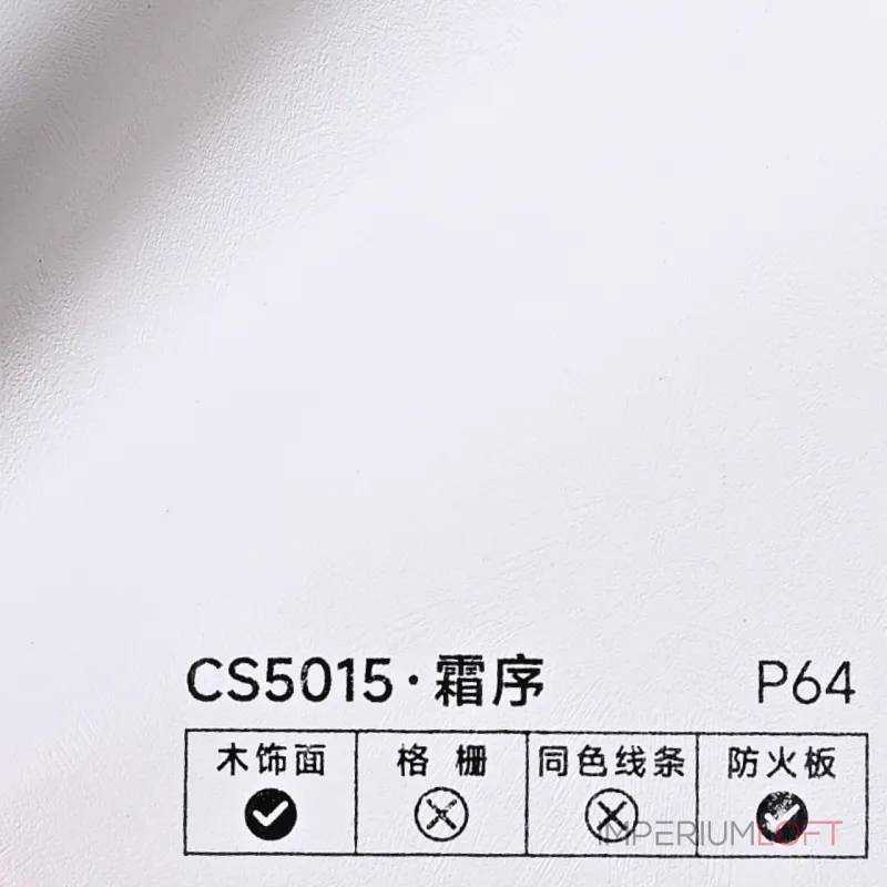 Стеновая панель PREMIUM CS5015 однотонная фактурная — 280*122*5 мм