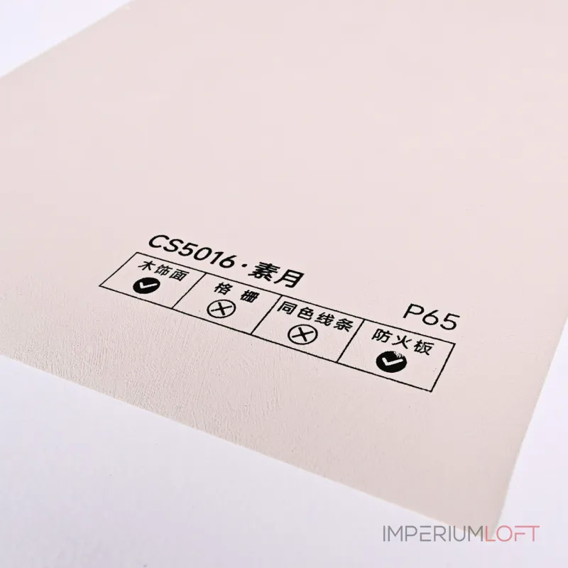 Стеновая панель PREMIUM CS5016 однотонная фактурная — 280*122*5 мм