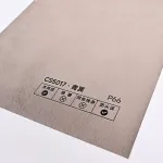 Стеновая панель PREMIUM CS5017 однотонная фактурная — 280*122*5 мм