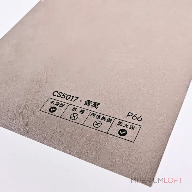 Стеновая панель PREMIUM CS5017 однотонная фактурная — 280*122*5 мм