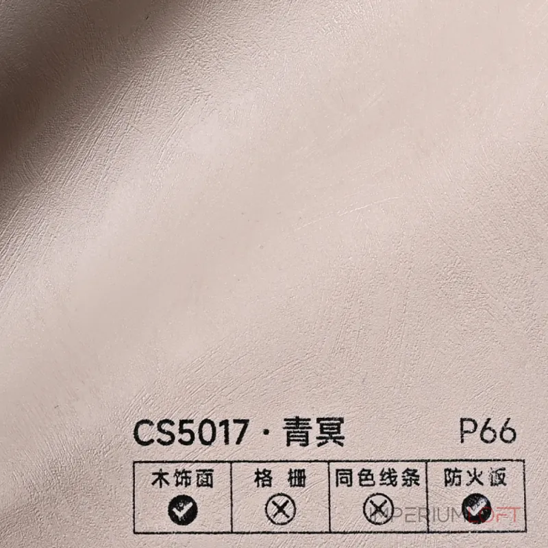 Стеновая панель PREMIUM CS5017 однотонная фактурная — 280*122*5 мм