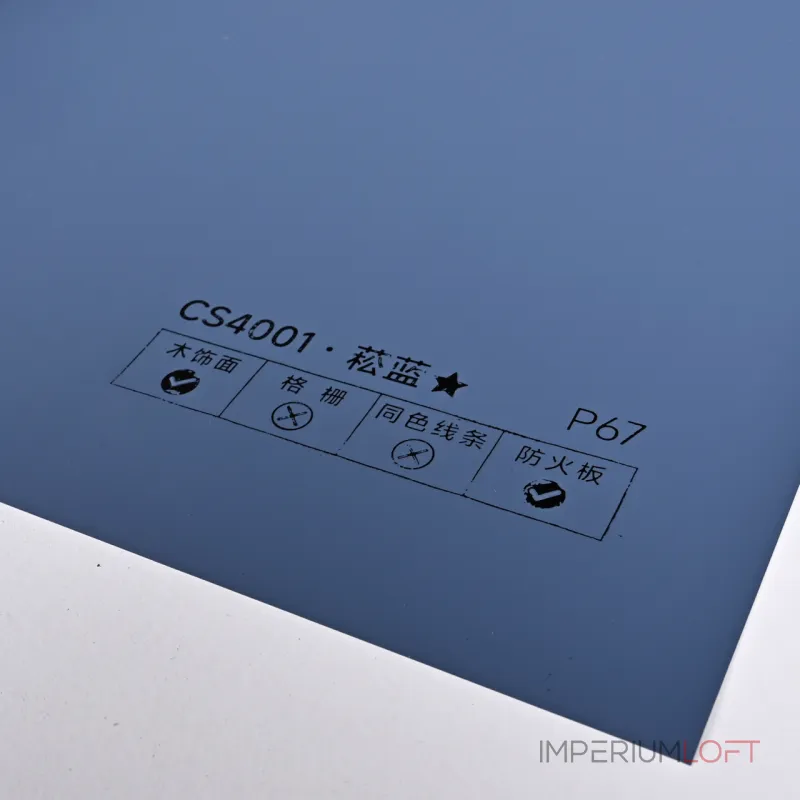 Стеновая панель PREMIUM CS4001 однотонная — 280*122*5 мм