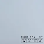 Стеновая панель PREMIUM CS4005 однотонная — 280*122*5 мм