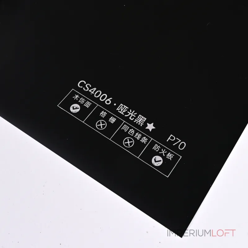 Стеновая панель PREMIUM CS4006 однотонная — 280*122*5 мм