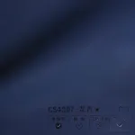 Стеновая панель PREMIUM CS4007 однотонная — 280*122*5 мм