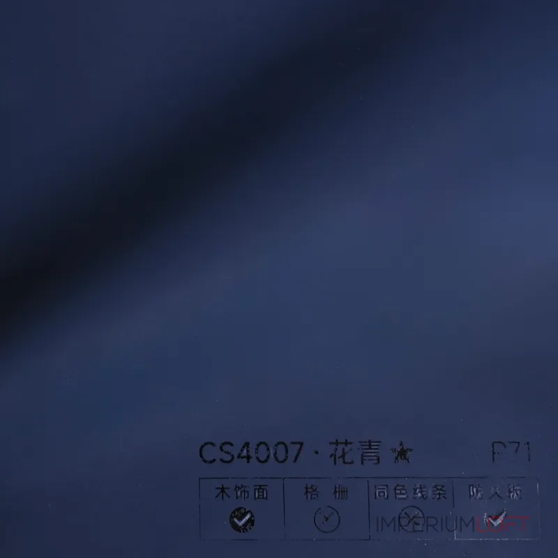 Стеновая панель PREMIUM CS4007 однотонная — 280*122*5 мм