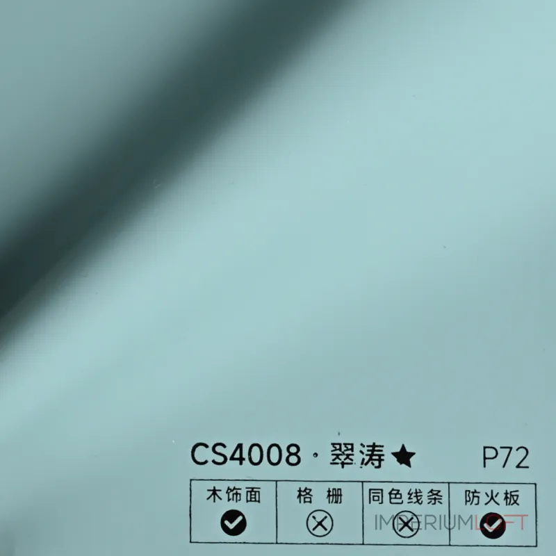 Стеновая панель PREMIUM CS4008 однотонная — 280*122*5 мм