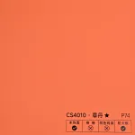 Стеновая панель PREMIUM CS4010 однотонная — 280*122*5 мм