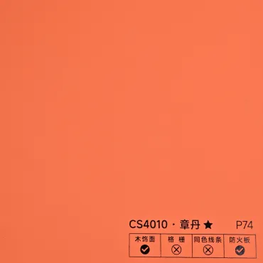 Стеновая панель PREMIUM CS4010 Мандарин - 2800*1220*5 мм Стеновая панель PREMIUM CS4010 Мандарин - 2800*1220*5 мм