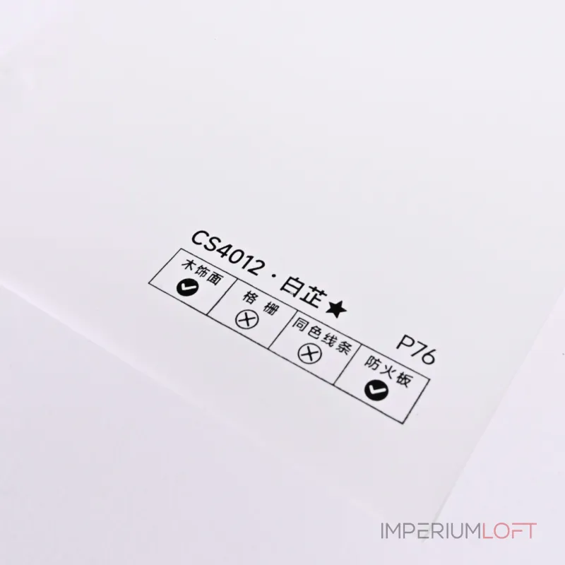 Стеновая панель PREMIUM CS4012 однотонная — 280*122*5 мм