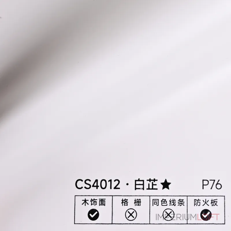 Стеновая панель PREMIUM CS4012 однотонная — 280*122*5 мм