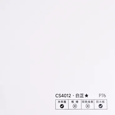 Стеновая панель PREMIUM CS4012 Белый Альто - 2800*1220*5 мм Стеновая панель PREMIUM CS4012 Белый Альто - 2800*1220*5 мм