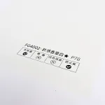 Стеновая панель PREMIUM FG4002 однотонная — 280*122*5 мм