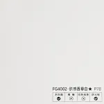 Стеновая панель PREMIUM FG4002 однотонная — 280*122*5 мм