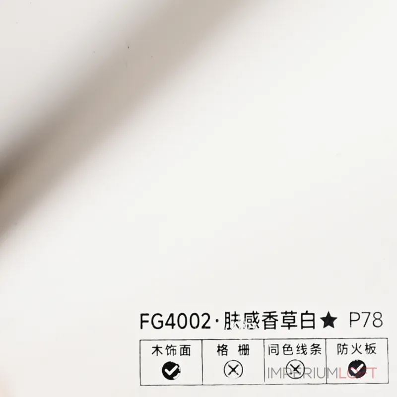 Стеновая панель PREMIUM FG4002 однотонная — 280*122*5 мм