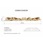Лувер реечная стеновая панель REC1235 3000*160*15