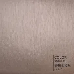 Стеновая панель ECO P007 под металл — 280*122*5 мм