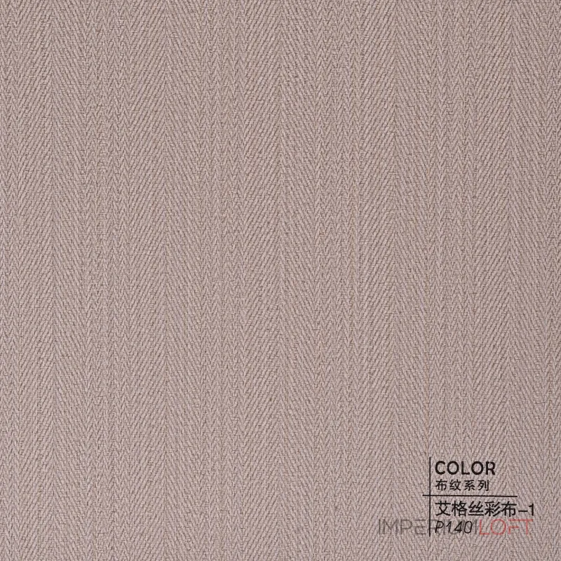 Стеновая панель ECO P140 под текстиль — 280*122*5 мм