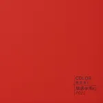 Стеновая панель ECO P022 однотонная — 280*122*5 мм