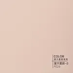 Стеновая панель ECO P026 однотонная — 280*122*5 мм