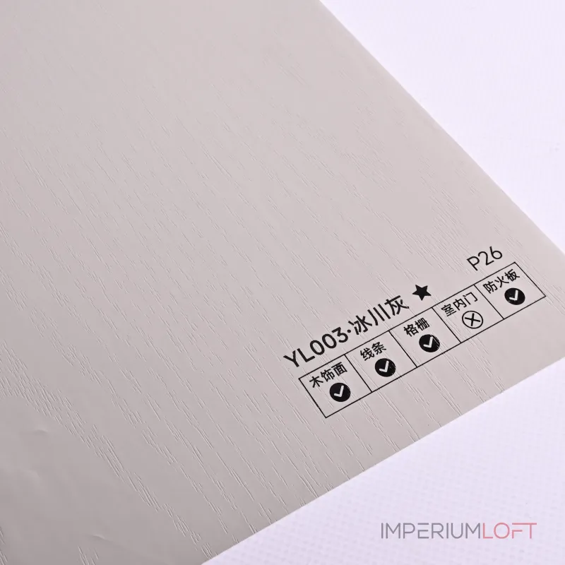 Стеновая панель PREMIUM YL003 под дерево — 280*122*5 мм