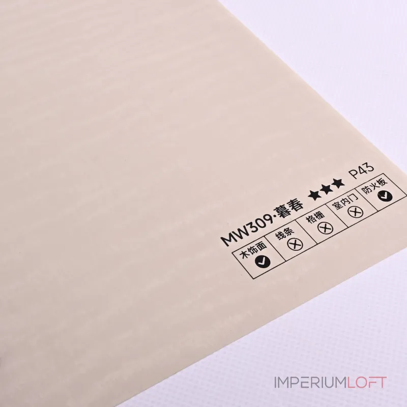 Стеновая панель PREMIUM MW309 под дерево — 280*122*5 мм