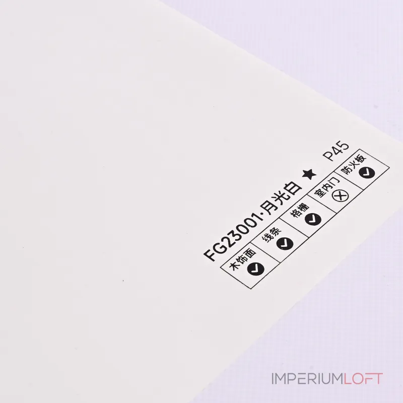 Стеновая панель PREMIUM FG23001 однотонная — 280*122*5 мм