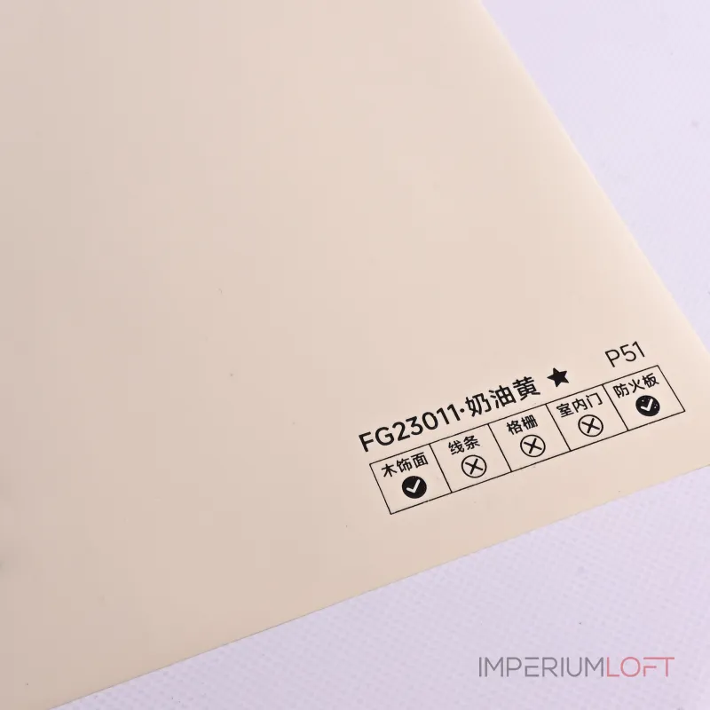 Стеновая панель PREMIUM FG23011 однотонная — 280*122*5 мм