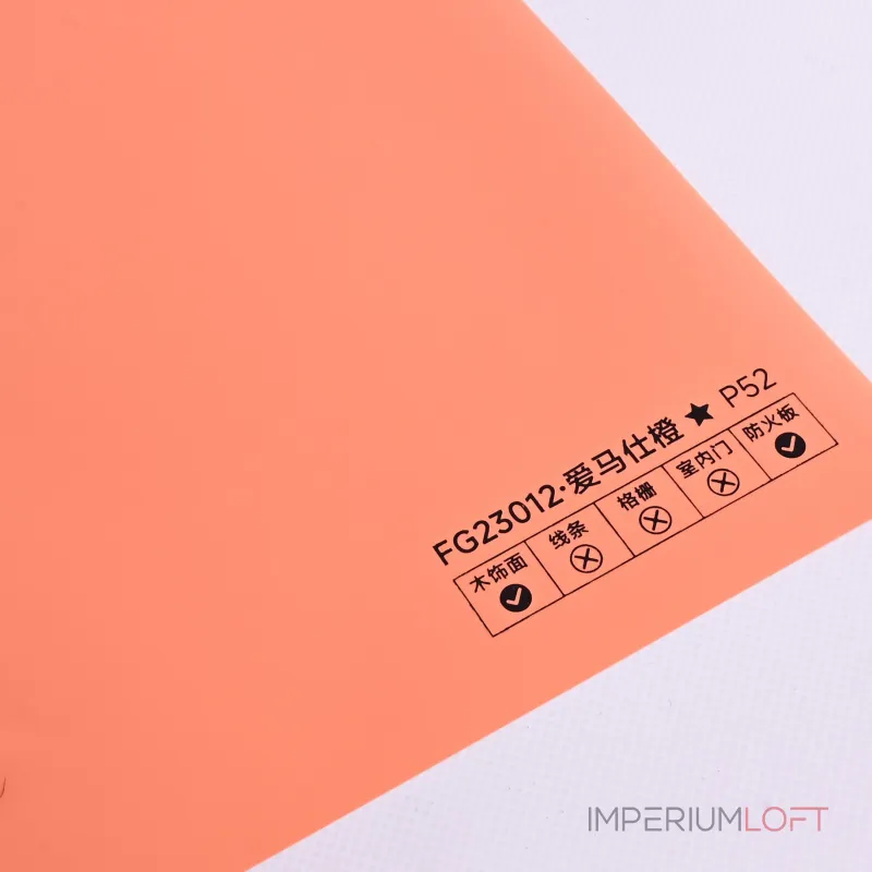 Стеновая панель PREMIUM FG23012 однотонная — 280*122*5 мм