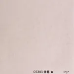 Стеновая панель PREMIUM CS303 под кожу — 280*122*5 мм