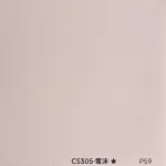 Стеновая панель PREMIUM CS305 под кожу— 280*122*5 мм