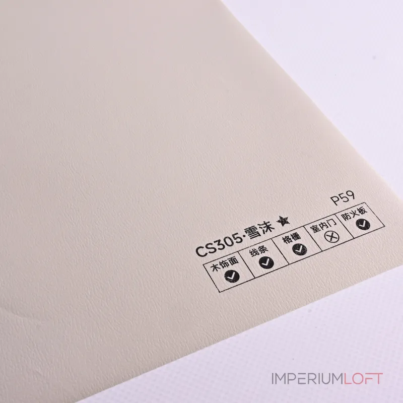 Стеновая панель PREMIUM CS305 под кожу— 280*122*5 мм