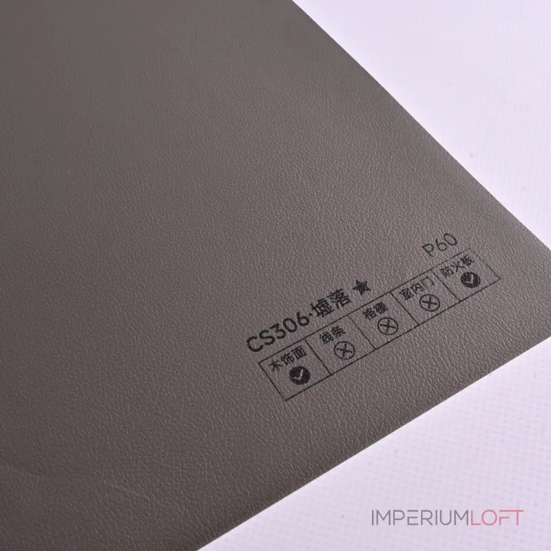 Стеновая панель PREMIUM CS306 под кожу— 280*122*5 мм