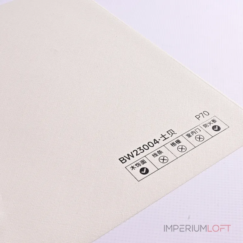 Стеновая панель PREMIUM BW23004 под текстиль  — 280*122*5 мм