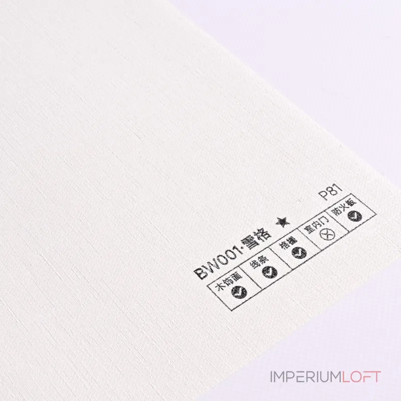 Стеновая панель PREMIUM BW001 под текстиль  — 280*122*5 мм