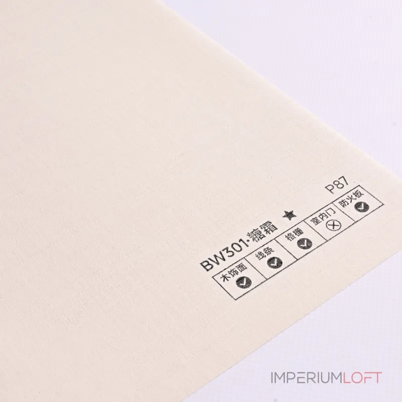 Стеновая панель PREMIUM BW301 под текстиль  — 280*122*5 мм