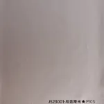 Стеновая панель PREMIUM JS23001 под металл — 280*122*5 мм